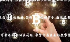 biedi如何在token.im钱包中提现XRP（瑞波币）/biedi