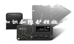   如何DIY比特币钱包：构建属于你的安全数字资产