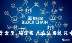 如何顺利下载并安装B特派官网安卓410版应用？安