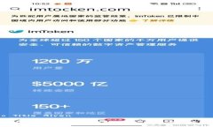 No Title GivenTRON Link钱包全面解析：安全、功能与使