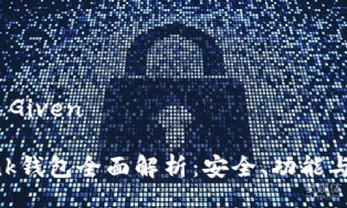 No Title Given

TRON Link钱包全面解析：安全、功能与使用指南