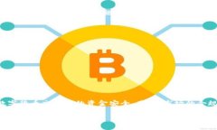   冷钱包安全存储假USDT的详细指南 /  guanjianci 冷