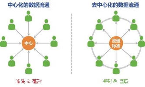 
以太坊钱包最新信息：2023年全面指南