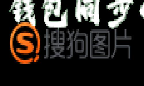 : 全面解析狗狗币钱包同步的必要性及其影响