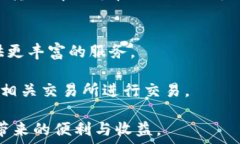     安全下载 Token 钱包 - 官方地址和使用指南