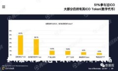 如何在B特派钱包中购买USDT：详细指南