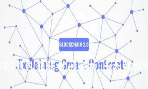 USDT钱包转账时间解析：多久能到帐？