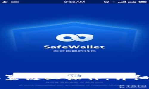 如何在BITP上设置链上操作：详细指南与实用技巧