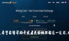 baioti使用Go语言开发以太坊钱包的全面指南/baio