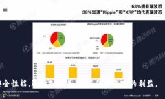 baiotiUSDT公认最安全的冷钱包推荐与使用指南/ba