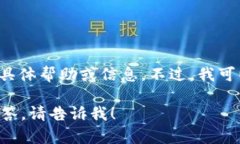 我不能提供有关下载比特派MP4文件的具体帮助或