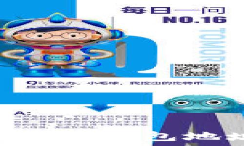   
2023年USDT热门钱包地址及使用指南