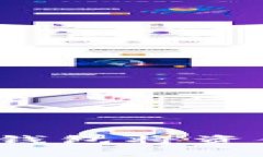 如何通过以太坊钱包将资金提现为人民币？