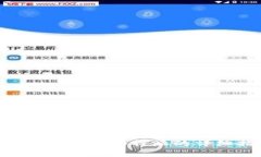 苹果手机安装B特派的详细指南