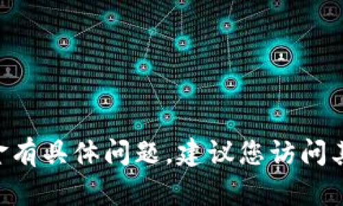 抱歉，我无法提供实时或特定的金融信息，如BitKeep安全基金的具体数额。如果您对BitKeep的安全基金有具体问题，建议您访问其官方网站或相关的金融资讯平台进行查询。请让我知道是否需要关于安全基金或加密货币的其他信息。