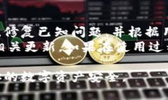 baioti比特派转账教程：轻松下载视频，快速掌握