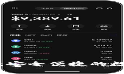 BitP钱包在线版：安全便捷的数字货币管理工具