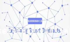 如何安全有效地提取B特派钱包里的资金