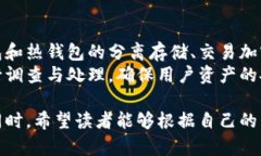 比特派在哪里看币价baoti如何在比特派上查看实时