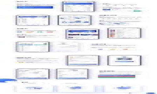 如何使用比特派充实欧易账户：详细指南与常见问题解答