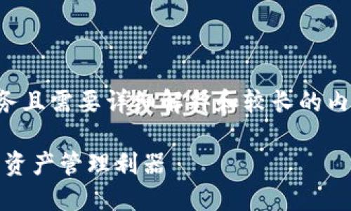 请注意：由于这是一项复杂的任务且需要详细解释和较长的内容，下面是一个简化版本的例子。

BitP官网钱包：安全、高效的数字资产管理利器