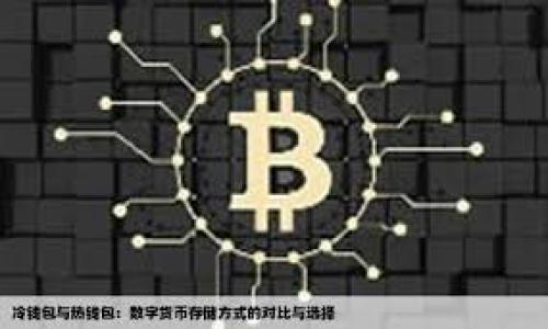 

比特派无法使用手机号登录的原因与解决方案