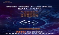 全面解析BITP管理：定义、策略与实践