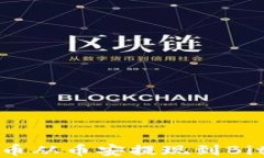 如何将狗狗币从币安提现到BitP？完整指南