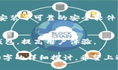 注意：我可以提供一个合适的和关键词，但由于