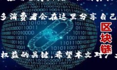 思考一个的，放进标签里，和4个相关的关键词