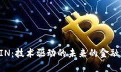 解密B特派与IN：技术驱动的未来的金融支付解决