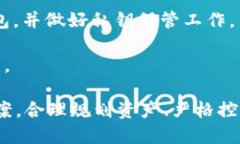   比特派与Token.im的区别详解 /  guanjianci 比特派