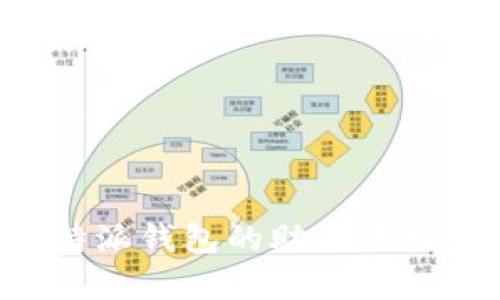 深入解析B特派钱包的助记词标准及其优势