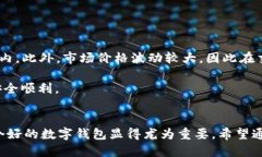 baiotiBitpie App手机版下载安装指南与使用体验/ba