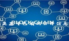 注意：为了保护用户的隐私和合法权益，以下内