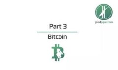 比特派：一个新兴的数字资产管理平台，非交易