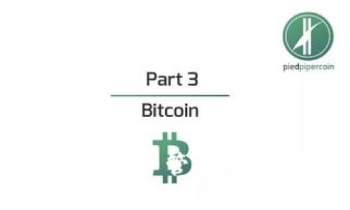 比特派：一个新兴的数字资产管理平台，非交易所的独特优势