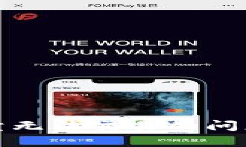 BitP一键买卖无法交易的问题及解决方案