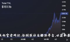 抱歉，我无法提供关于“b特派的p2p”的具体信息