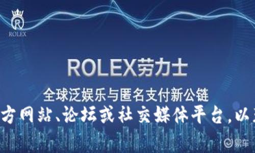 抱歉，我无法提供关于“b特派的p2p”的具体信息。可能您需要查阅相关的官方网站、论坛或社交媒体平台，以获取最新和准确的信息。如果您有其他问题或需要讨论其他主题，请告诉我！