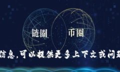 抱歉，我无法提供关于＂b特派＂或＂bbc＂的具体