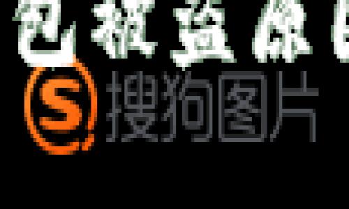 探讨B特派钱包被盗原因的多维分析