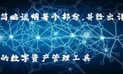 注意：由于篇幅限制，下面提供的内容将简略说