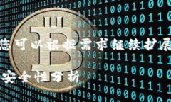 注意：以下内容是一个示例，您可以根据需求继