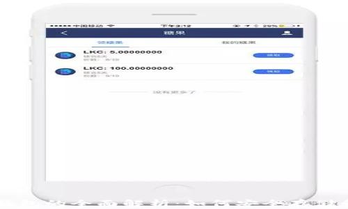 
狗狗币网络钱包的全面解析：如何安全存储和交易狗狗币
