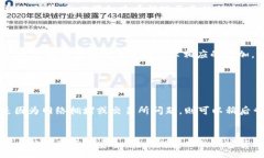 :屎币提现教程：支持的钱包选择与操作指南屎币