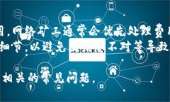 比特币官网钱包下载安卓：全面指南与一切你需