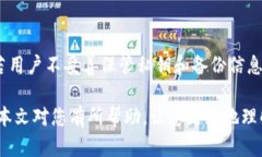 TP冷钱包可以安全存储USDT吗？全面解析与使用技