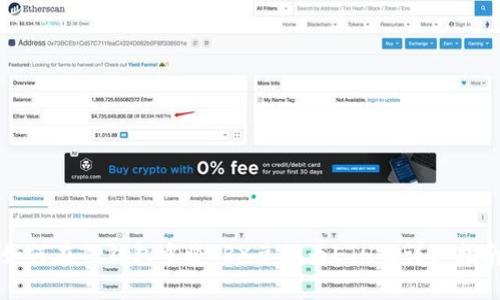 如何在TP钱包中将TRX兑换为ETH的详细指南