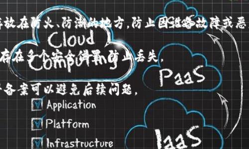 是的，瑞波币（Ripple，简称XRP）有专门的钱包用于存储、发送和接收XRP。以下是关于瑞波币钱包的详细介绍，以及一些常见问题的解答。

瑞波币钱包的种类

瑞波币的用户可以选择不同类型的钱包来存储其资产。常见的瑞波币钱包类型包括：

1. **官方钱包**：由Ripple Labs官方提供的钱包，通常具有较高的安全性和可靠性。
  
2. **热钱包**：这类钱包常常是在线钱包，方便用户随时访问和交易，适合频繁交易的用户。

3. **冷钱包**：冷钱包是离线存储的方式，更加安全，适合长期持有资产的用户。

4. **硬件钱包**：专门的硬件设备，可以安全地存储XRP和其他加密货币，提供额外的安全保障。

5. **移动钱包**：手机应用程序，方便用户在移动设备上随时随地管理他们的XRP。

常见的问题

以下是四个常见问题及其详细解答：

1. 如何选择适合自己的瑞波币钱包？
选择瑞波币钱包时，首先需要考虑参与交易的频率。如果你是频繁交易的用户，热钱包会更加方便，因为它允许随时访问。但是请注意，热钱包的安全性相对较低，因此要确保钱包提供强大的安全措施，如双重身份验证等。

若你是长期持有者，则建议选择冷钱包或者硬件钱包。这类钱包虽然使用不便，但因其离线特性，能提供更高的安全性，防止黑客攻击和网络漏洞带来的风险。

另一方面，你也需考虑钱包的用户体验和支持的币种。如果你的投资组合中有多个币种，选择一个支持多种加密货币的钱包会更为方便。此外，钱包的界面友好与否，功能是否全面，也会直接影响你在管理数字资产时的体验。

最后，查看钱包的口碑和用户反馈也是十分重要的。你可以在粤知社区、社交媒体等平台上寻找关于该钱包的评价，以便做出更为明智的选择。确保选择一个信誉良好、用户评价高的钱包，是保护你资产安全的第一步。

2. 瑞波币钱包的安全性如何保障？
钱包的安全性是所有加密货币用户非常关心的问题。首先，选择一个信誉良好、使用加密技术的钱包非常重要。加密技术可以帮助保护用户的私钥，不被恶意软件和黑客轻易获取。

此外，双重身份验证（2FA）也是一种常见的保护措施。通过要求用户在登录或做出重要操作时输入额外的验证码，可以有效增加账户的安全性。

对于热钱包用户，建议经常更改密码，并使用较复杂的密码组合，以减少被盗的风险。同时，定期更新钱包软件也非常重要，确保安装最新的安全补丁。

如选择冷钱包或硬件钱包，保护私钥的责任更多落在个人身上。用户需要妥善保管生成私钥的助记词，并确保其安全，避免因遗失或泄露而导致资产的损失。

3. 如何将瑞波币转入或转出钱包？
将瑞波币转入或转出钱包的步骤非常简单。首先，确定你的瑞波币钱包已经设置并且正常工作。然后，你可以根据下面的步骤进行操作。

对于转入：打开你的瑞波币钱包，找到“接收”或“充币”选项。在该选项下，你会看到一个用于接收XRP的地址。复制这个地址，并在你当前的交易所或者其他钱包中发起提现，输入刚刚复制的地址并确认数量。提交后，稍等片刻，可以在你的瑞波币钱包中看到转入的XRP余额。

对于转出：打开你的钱包，并选择“发送”或“提币”选项。在此页面中，输入接收方的地址以及你要转出的XRP数量，确认无误后，提交交易。如果钱包有设置安全验证步骤，则按照要求完成验证。

在转账过程中，请务必仔细检查地址和数量，确保信息准确，避免因信息错误而导致资金损失。每次转账都会产生一定的交易费用，确保你的钱包中有足够的费用进行本次交易。

4. 如何备份瑞波币钱包？
备份瑞波币钱包是保护数字资产安全的关键步骤。无论你使用哪种类型的钱包，定期备份都是必须的。首先，寻找钱包中的备份选项。大多数钱包都有导出私钥或助记词的功能。建议将这些信息保存到安全的地方。

对于热钱包，建议将其备份到一个安全的文件中，并使用加密软件保护文件。如果可能，打印出来，并将纸质备份存放在防火、防潮的地方，防止因设备故障或恶意攻击导致的损失。

对于硬件钱包，备份助记词更为重要。确保将助记词安全保存好，这是恢复钱包的唯一方法。将助记词随身携带或存在多个安全位置，防止丢失。

最后，定期检查你的备份是否可用，并保持信息的更新。随着钱包的使用时间增加，可能需要更换设备或软件，早早备案可以避免后续问题。

通过上述的详细介绍，相信您对瑞波币的钱包有了更深入的了解。如有更多疑问，欢迎随时提问！